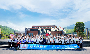 光启征程·砺行同辉|四方光电研究院管理干部赴吉安武功山召开领导力淬炼之旅