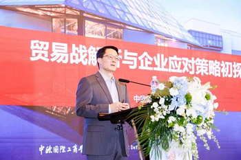 聚焦关税博弈下的商战突围，第9期武汉民营企业大讲堂开讲！