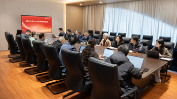 凝心聚力绘蓝图 笃行致远启新程——四方光电召开2026年董事会及管理层新春展望会